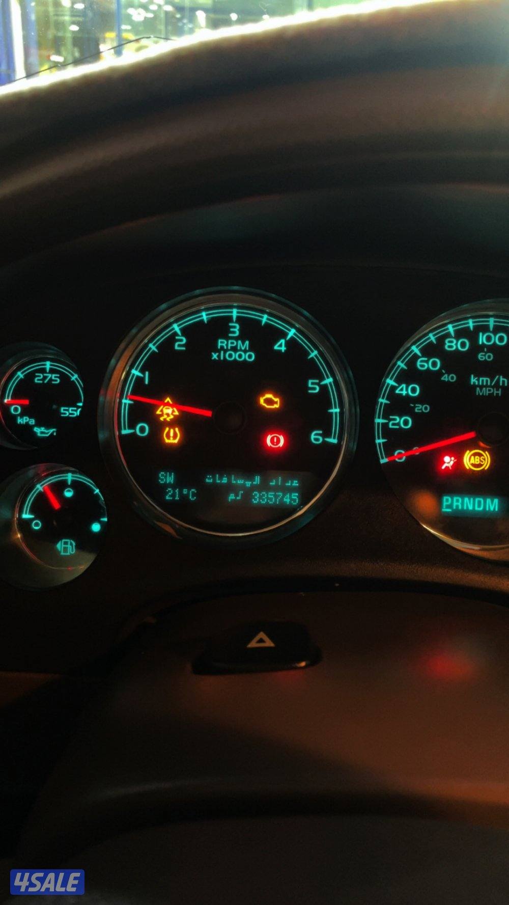 البيع منظور لاعلى سعر4