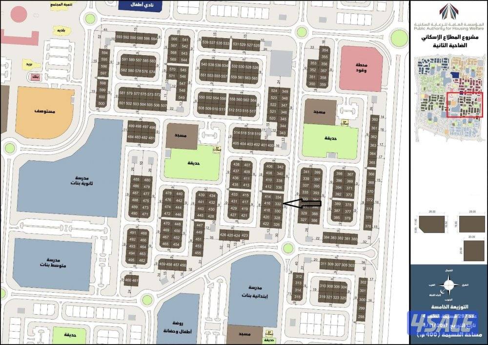 للبدل ارض في المطلاع n2 مع ارض موقع افضل بنفس الشارع او قريب منه1