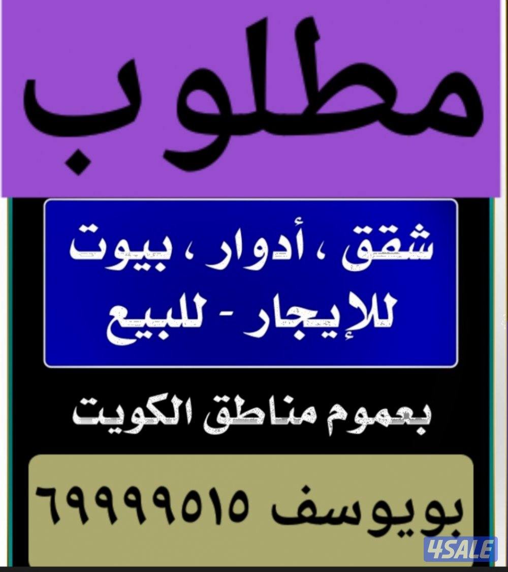 الايجار قسيمه في مدينه صباح الاحمد 10001