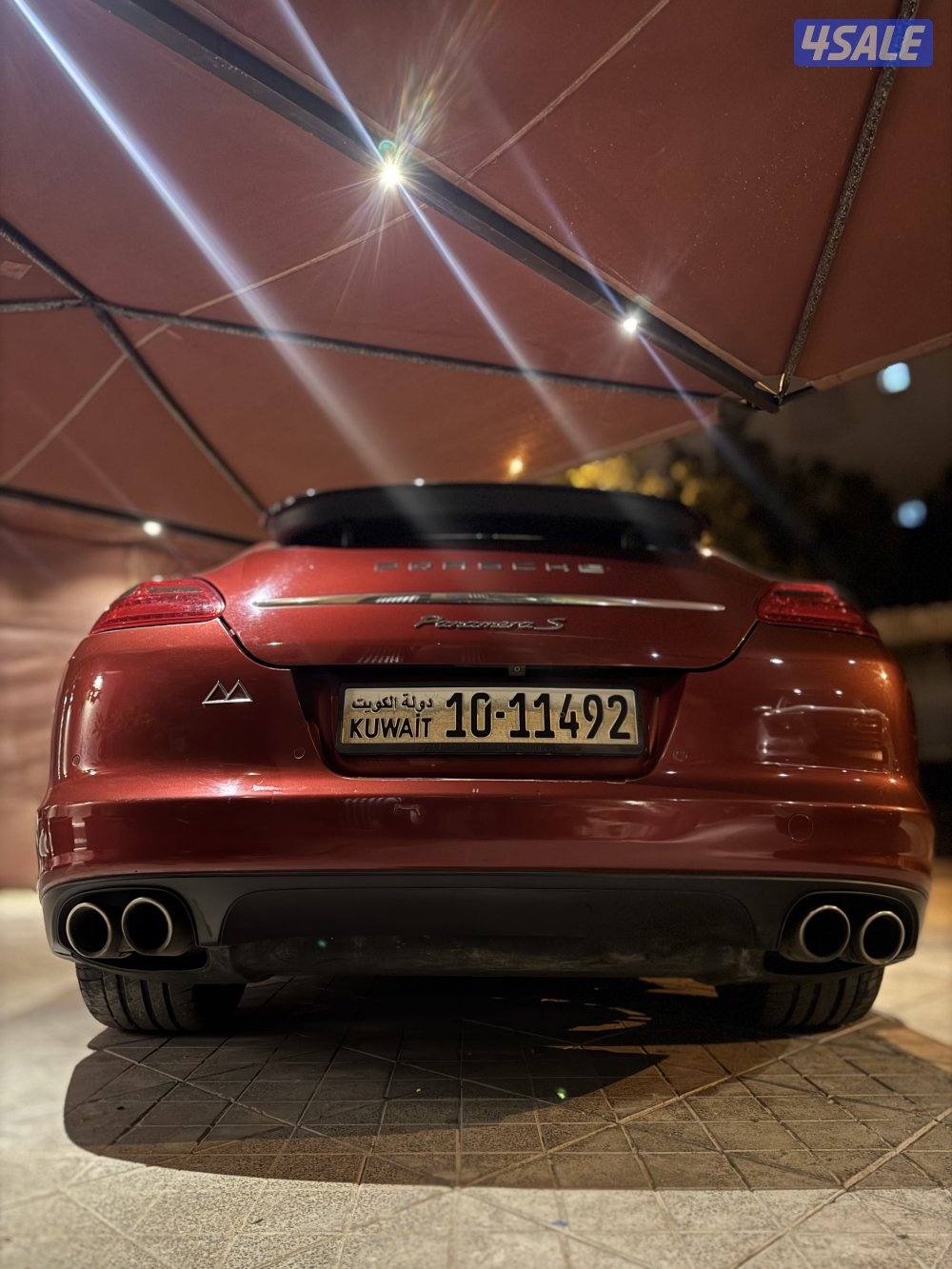 بانميرا بمواصفات كامله s2