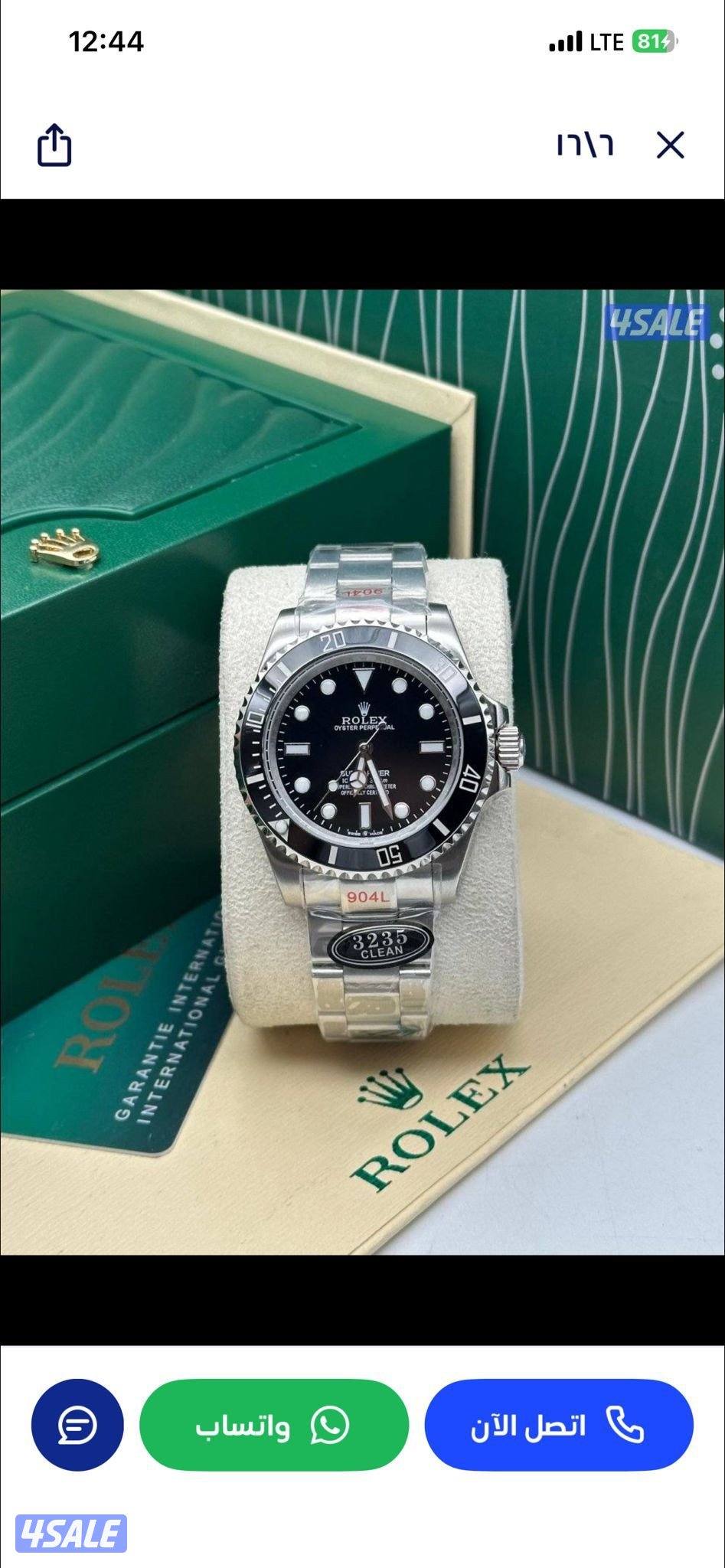 أقوى جوده بالكويت8