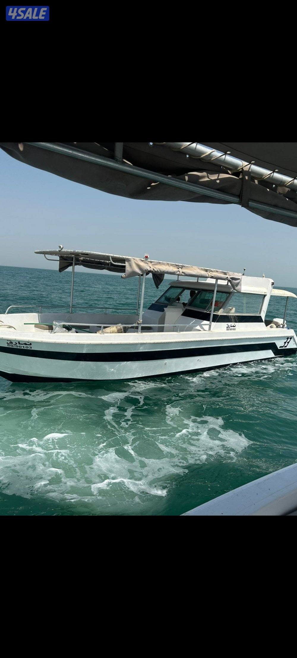 اجمل الرحلات البحريه جميع جزرالكويت حدائق شمال وجنوب توصل فيلكه3