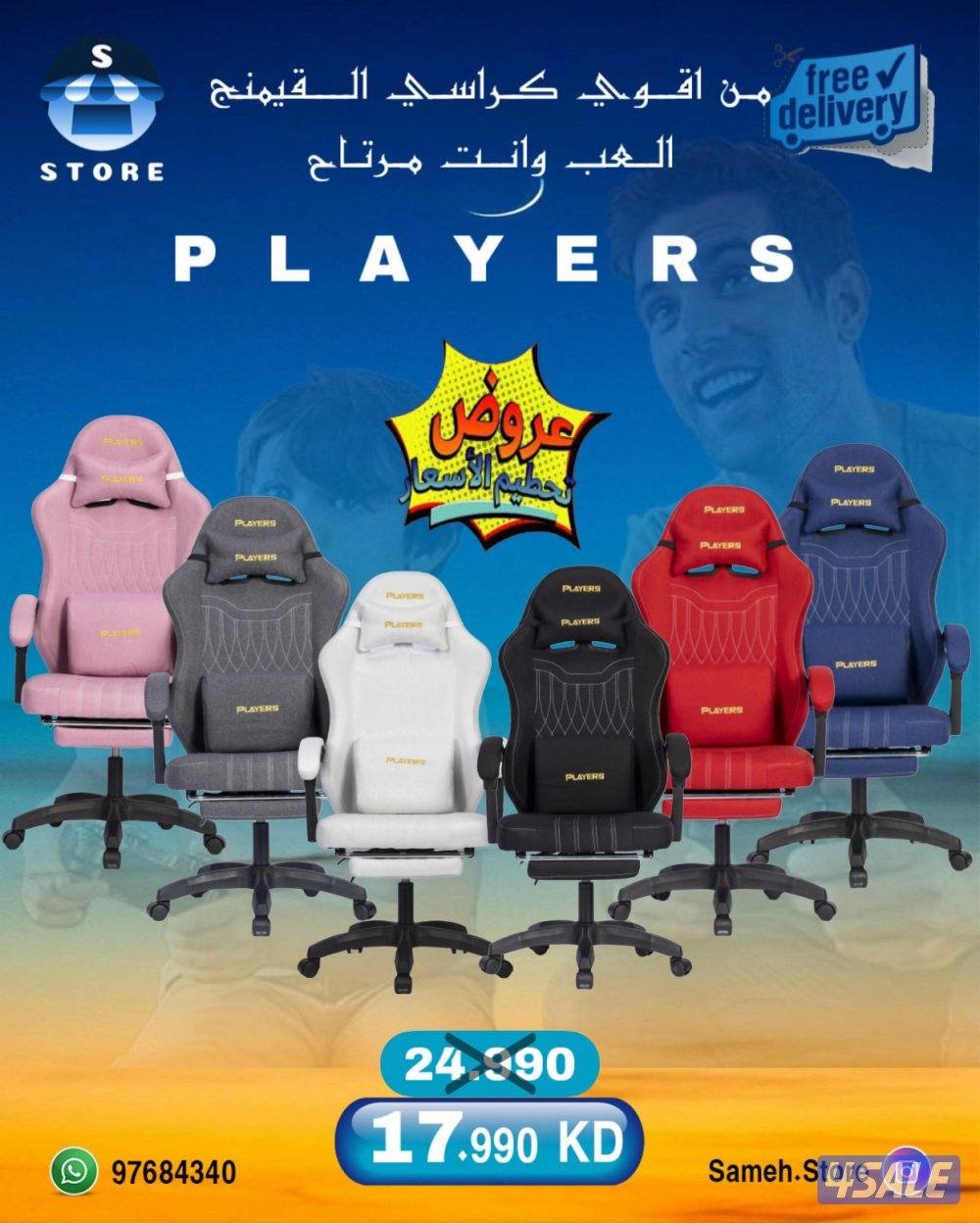 خصمات علي جميع الطولات و الاجهزه0