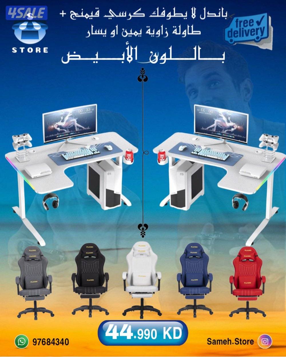 خصمات علي جميع الطولات و الاجهزه4