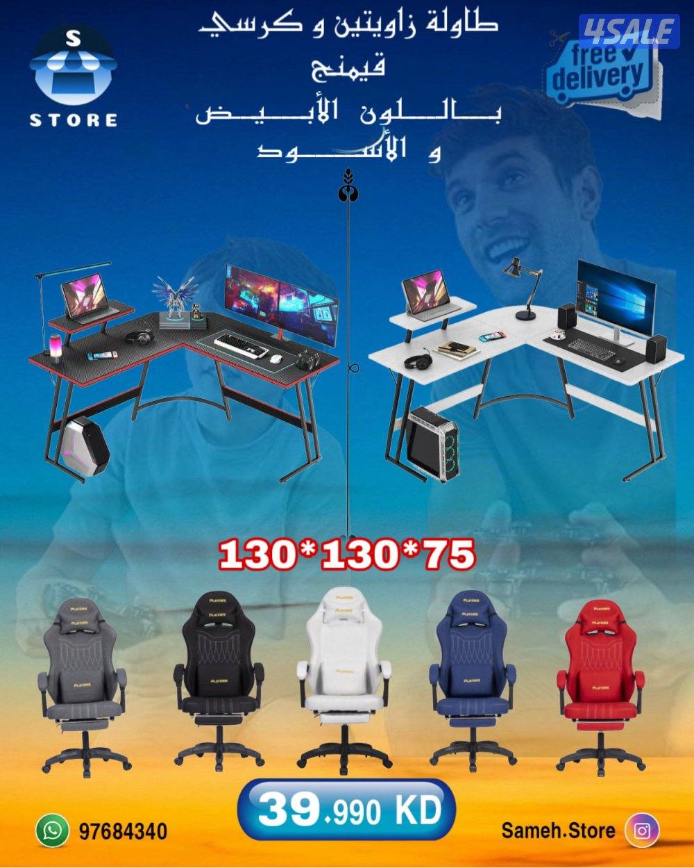 خصمات علي جميع الطولات و الاجهزه6