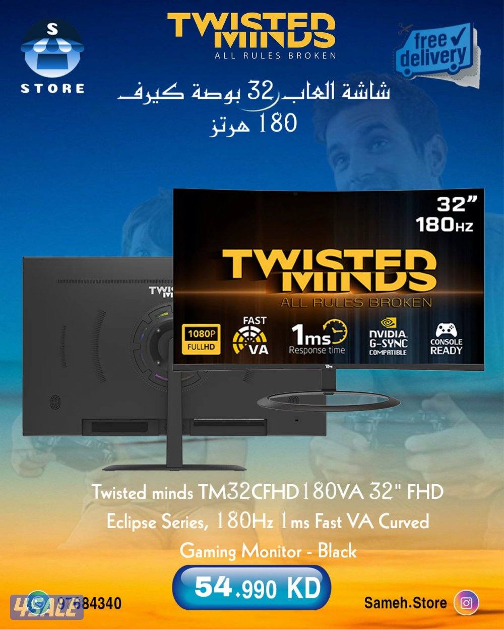 خصمات علي جميع الطولات و الاجهزه8