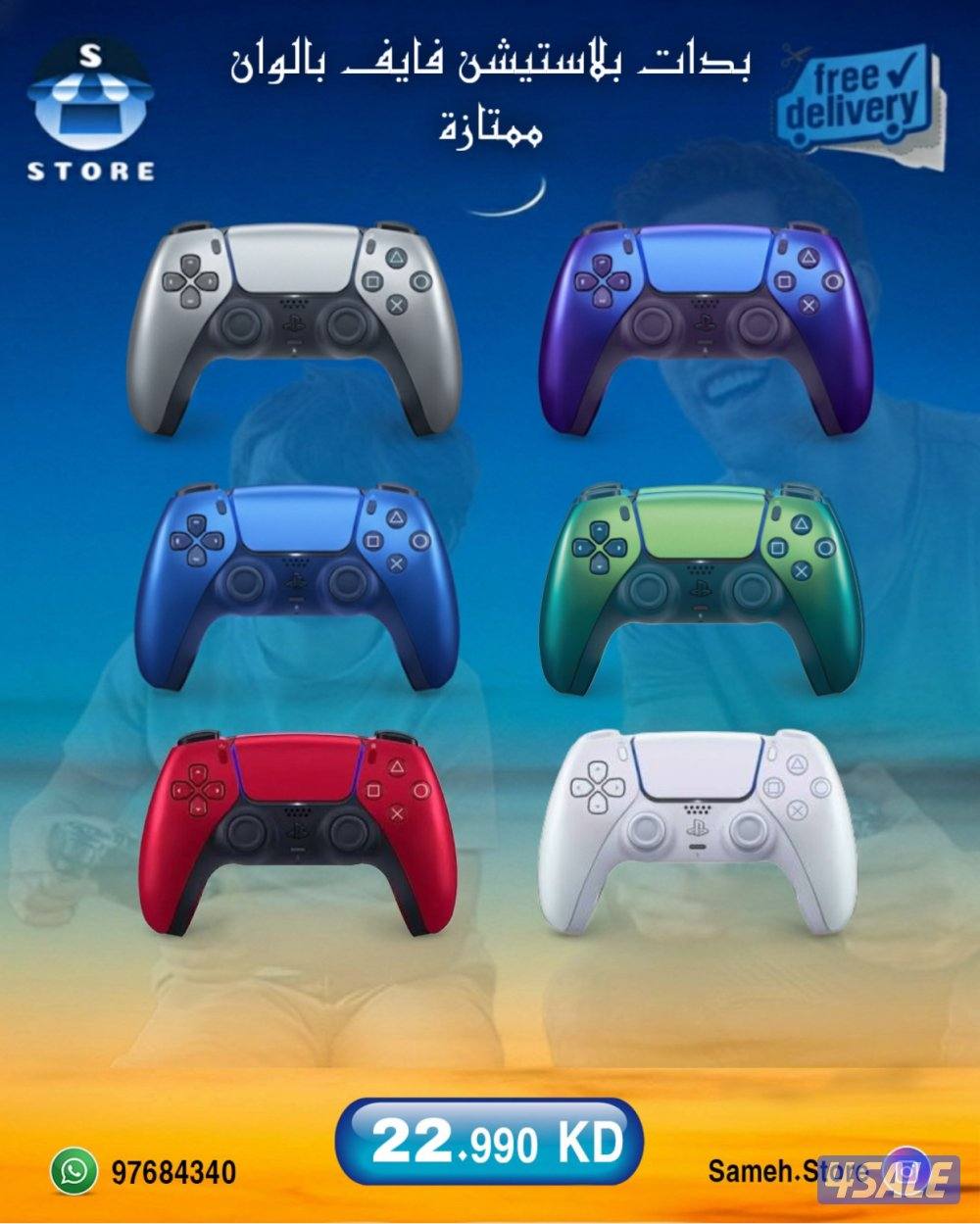 خصمات علي جميع الطولات و الاجهزه9