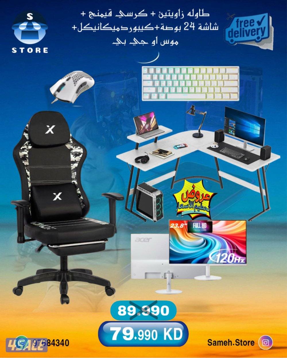 خصمات علي جميع الطولات و الاجهزه11