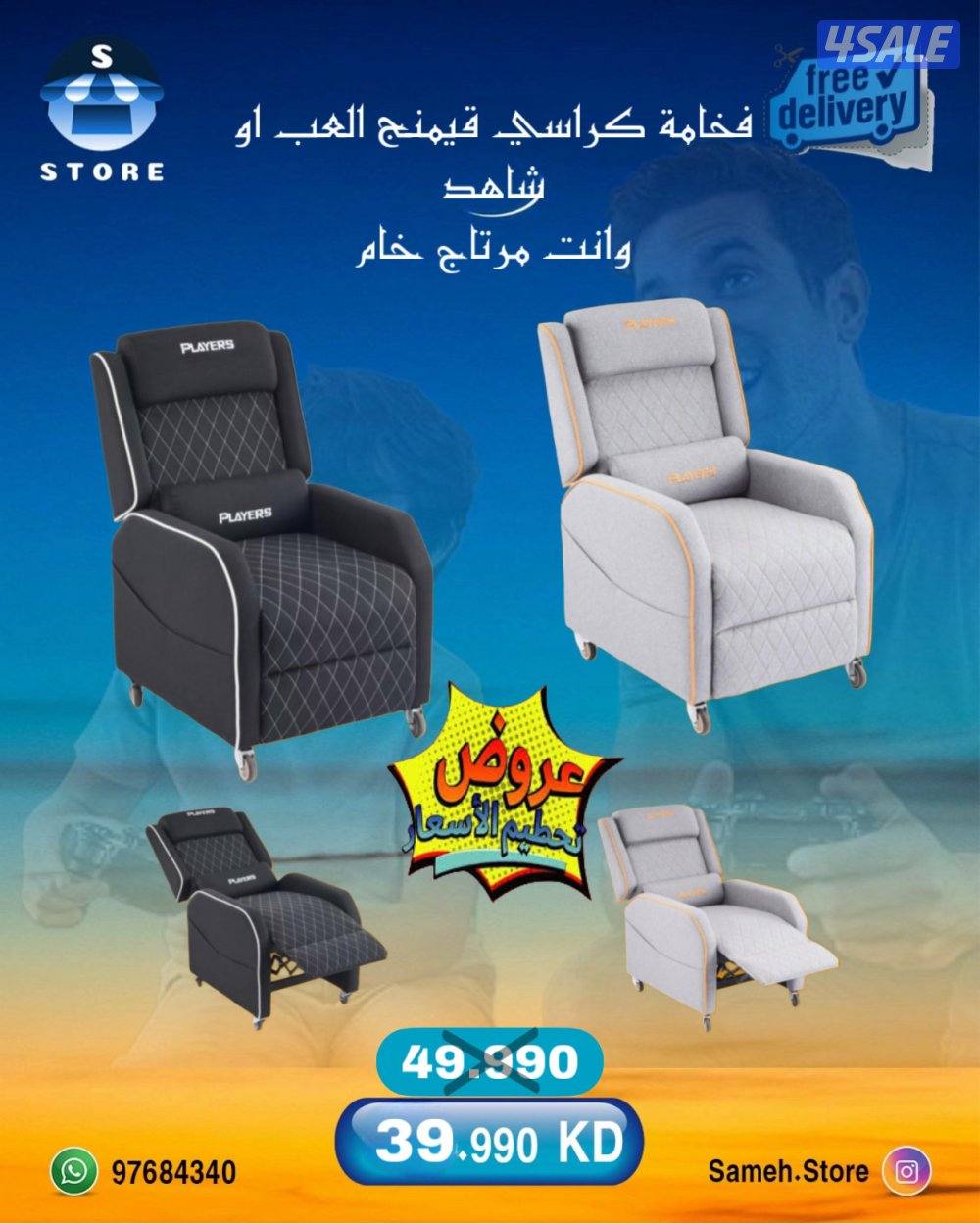 خصمات علي جميع الطولات و الاجهزه15