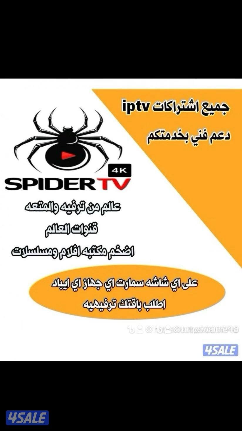 ٢٤ ساعه بيع وتجديد جميع اشتراكات بأفضل اسعار ادفع اولاين1