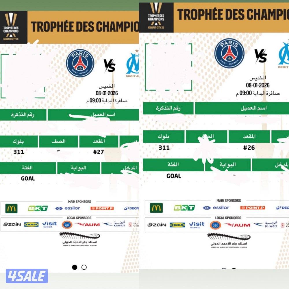 سلام عليكم0