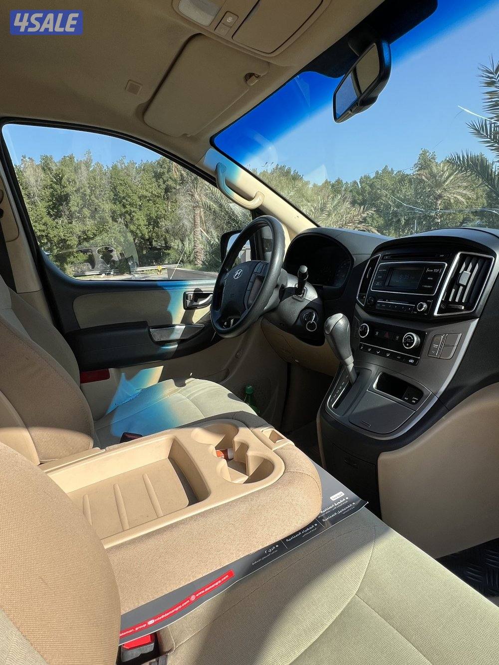 هيونداي 2018 H1 مجهز للمعاقين4