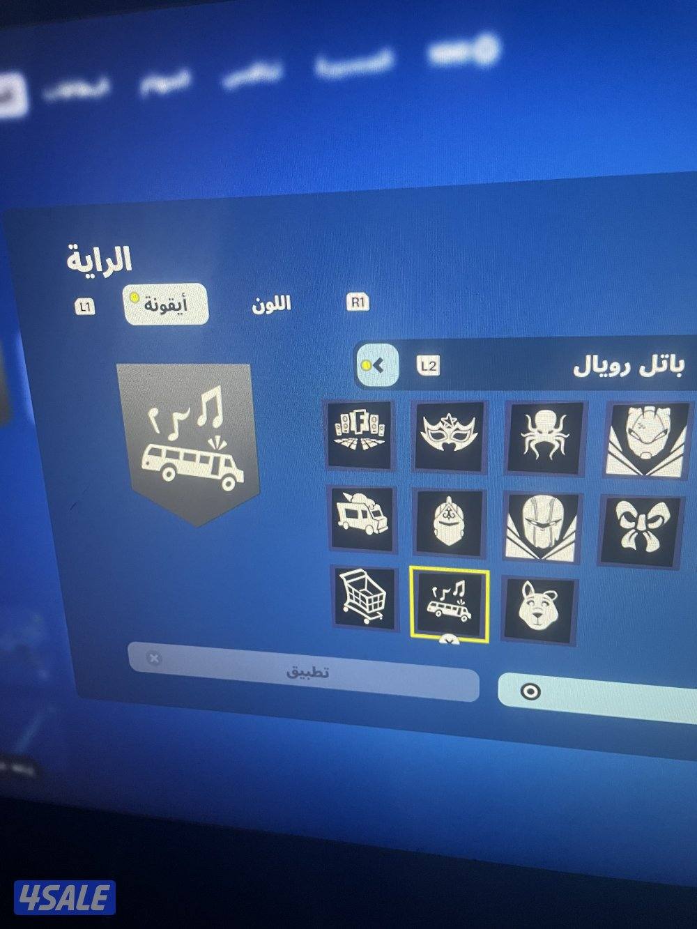 ( للبيع حساب فورت - قراند - روكت ليق ) حساب نادر وقوي ………'ى………………….0