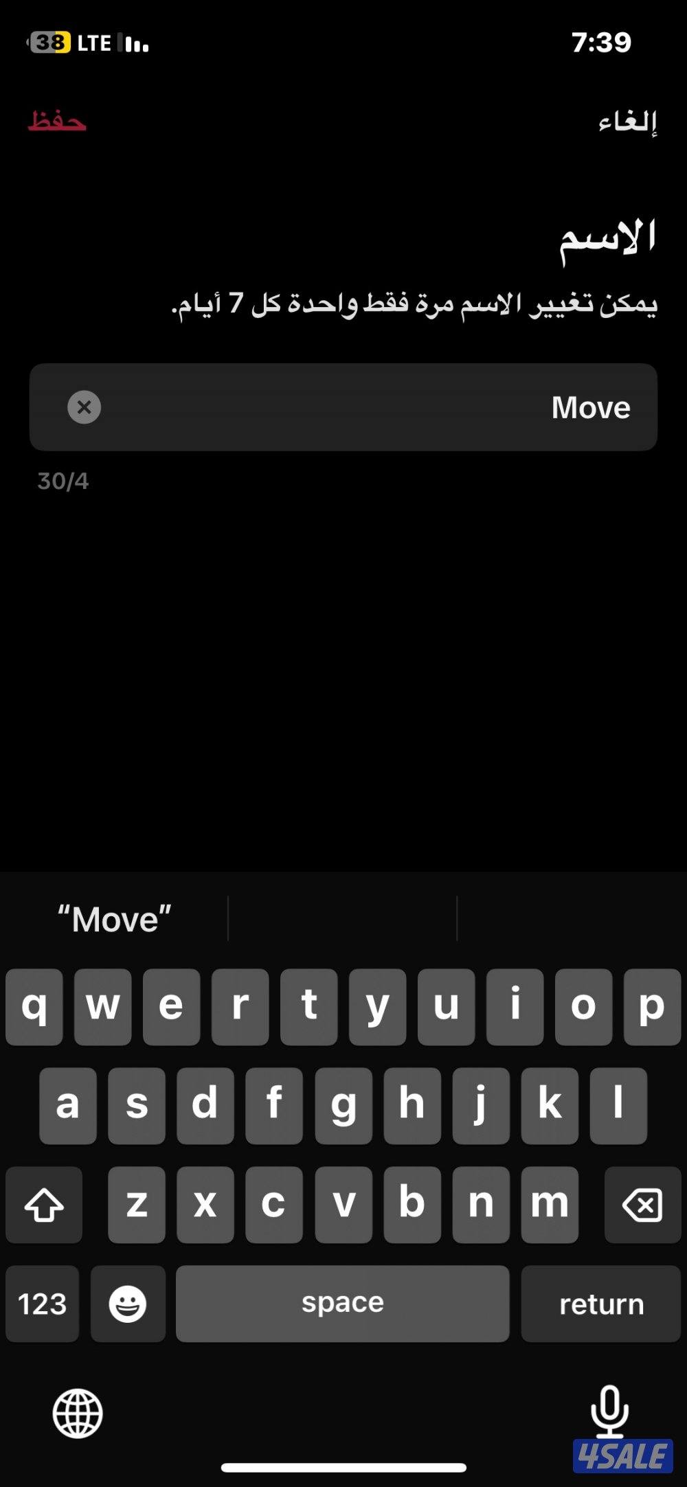 تيك توك 28 الف متابع الحساب نظيف5