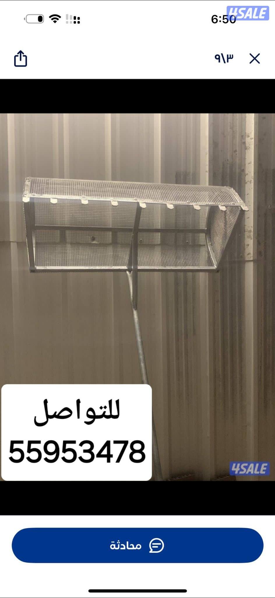 خرماشه لتنظيف مراح البل وجميع الحلال -- عمليه وحديد قوي0