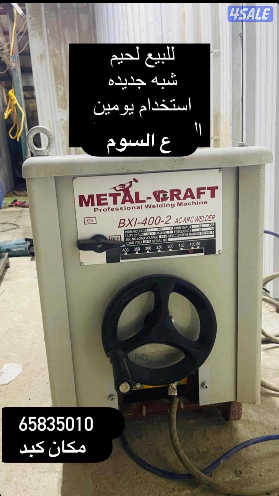 تالجهراء كبد1