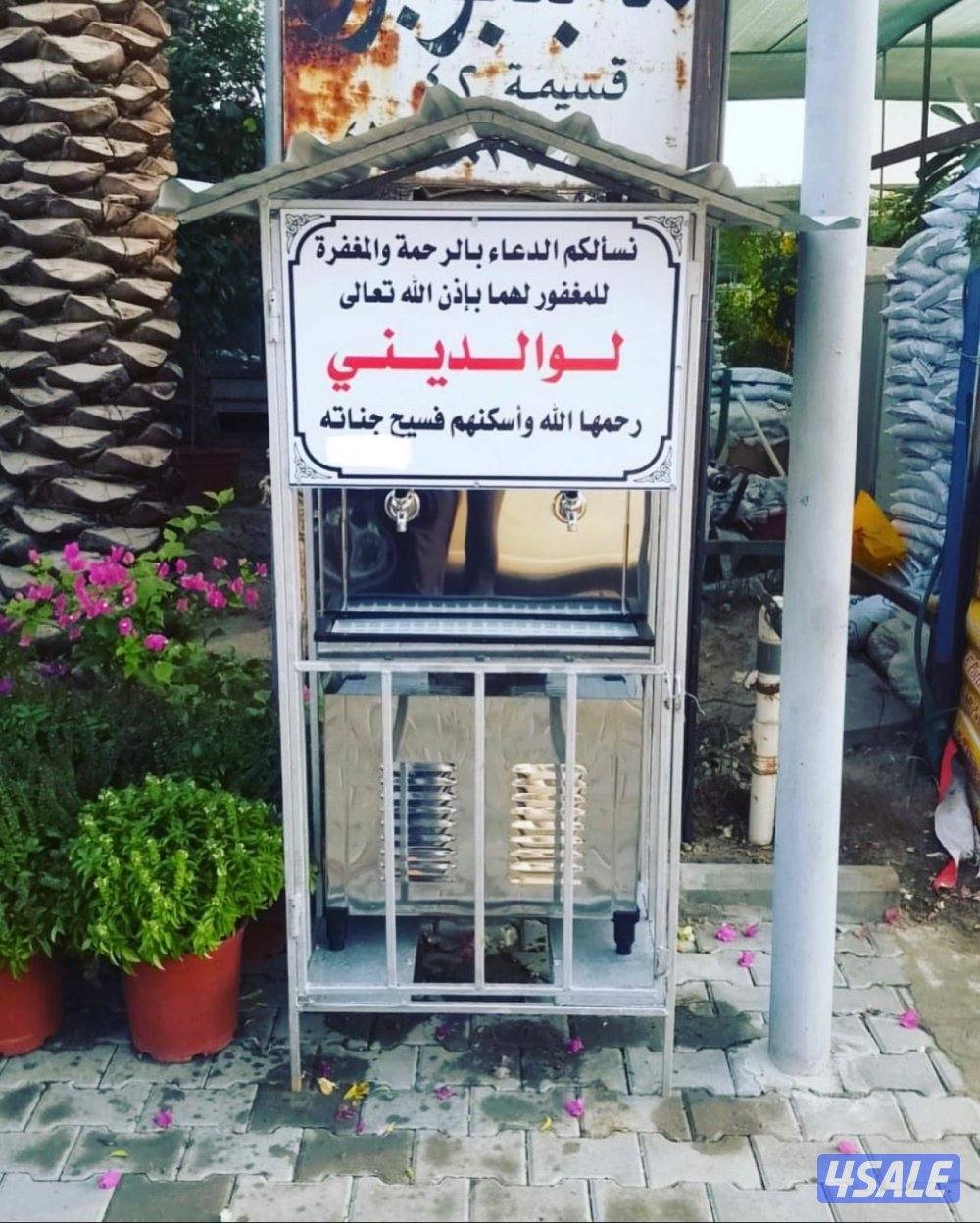 برادات ماء النسر 🦅5