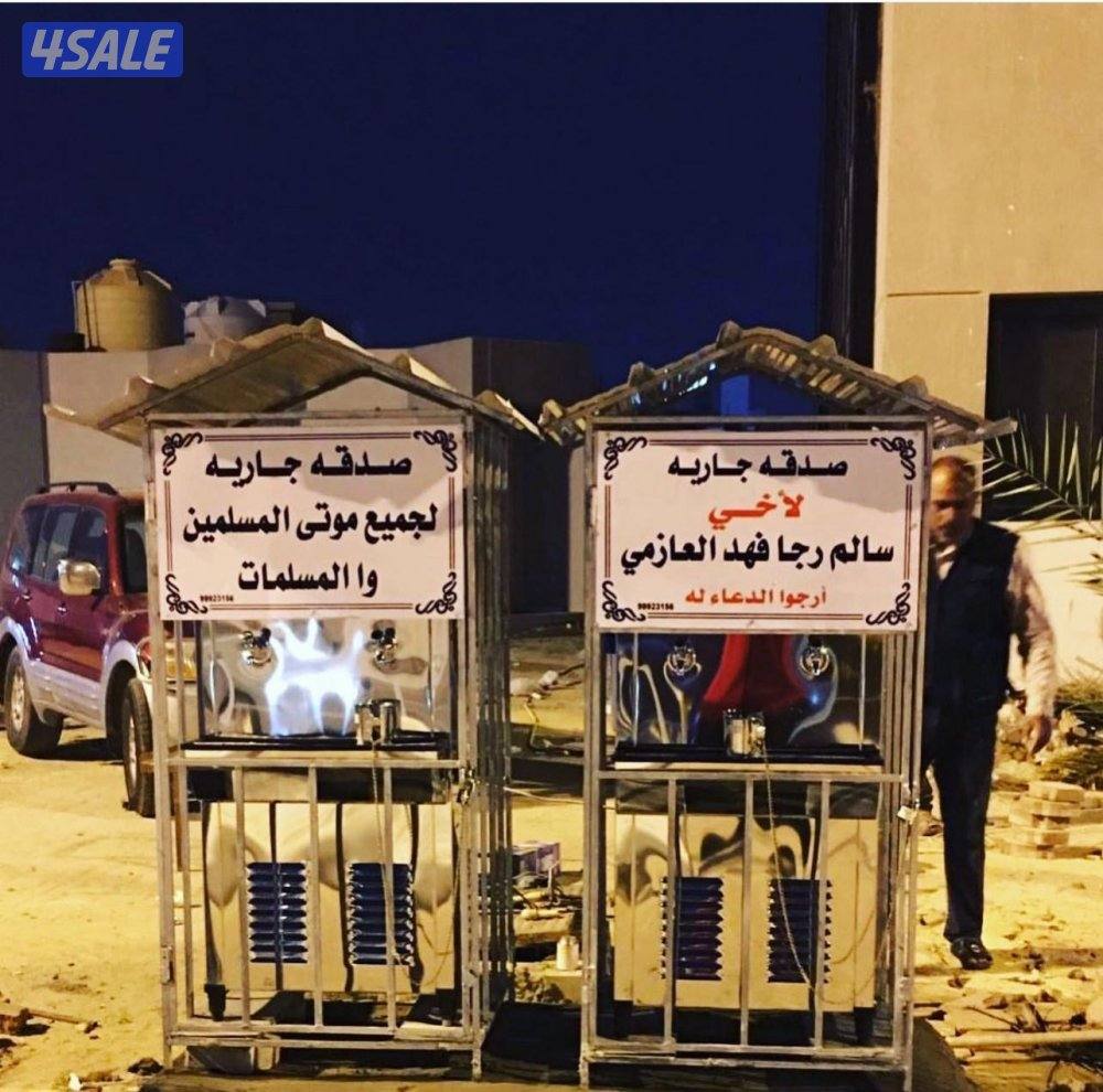 برادات ماء النسر 🦅7