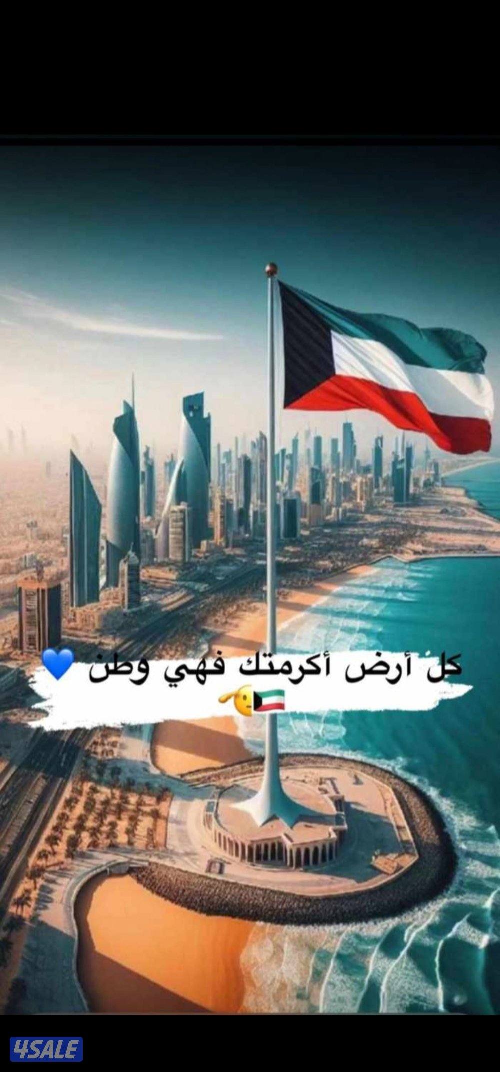 للبيع قسيمة في منطقة الوفرة الجديدة قطعة 60