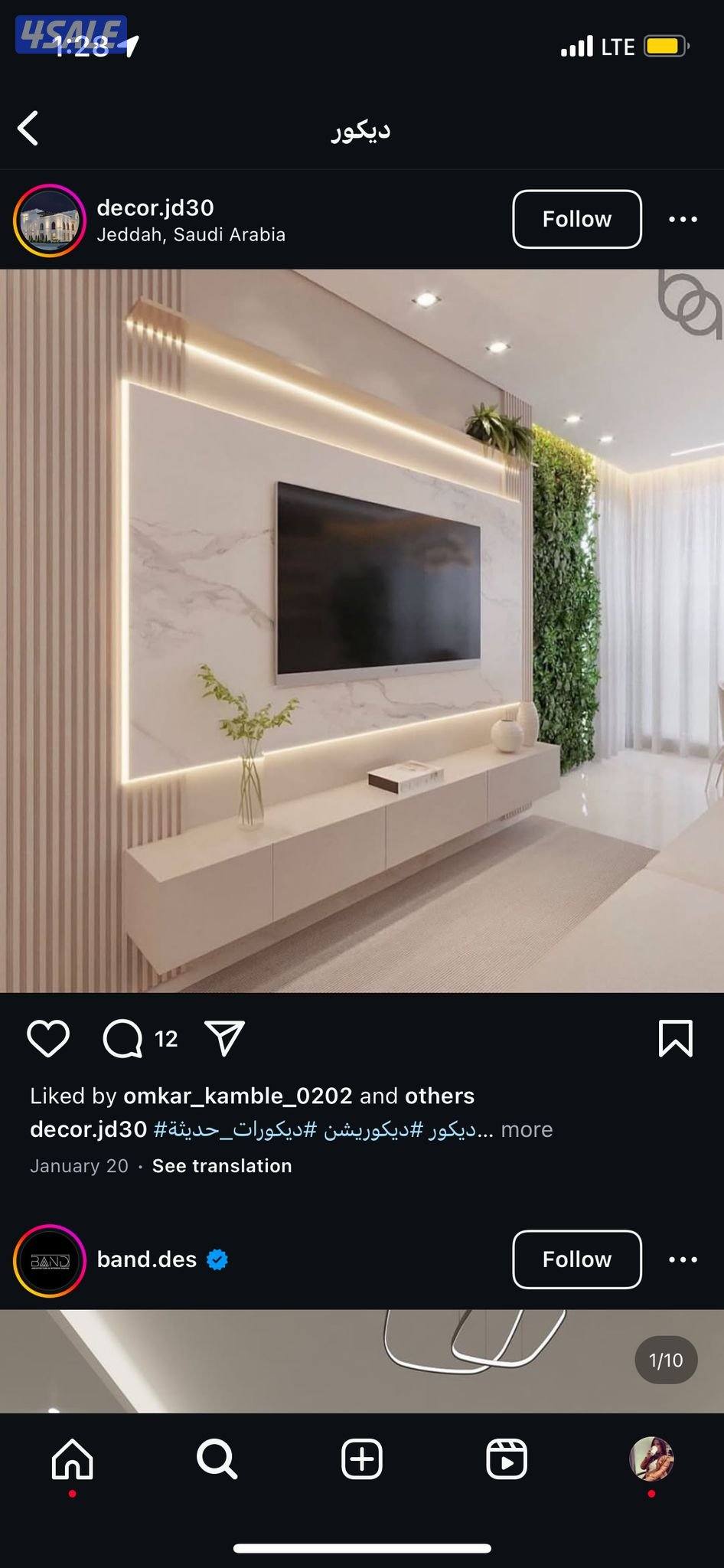 عباس دیکور جبس بورد دیکور جپسم بورد وجیبسن4