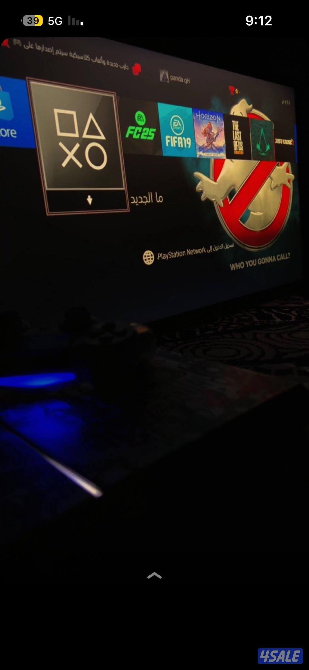 سوني 4 عادي1