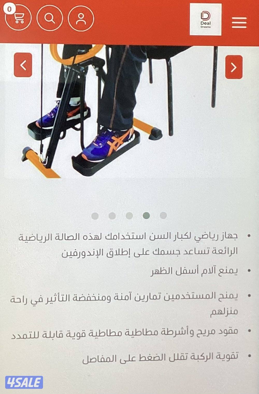 جهاز رياضي مستعمل نظيف6