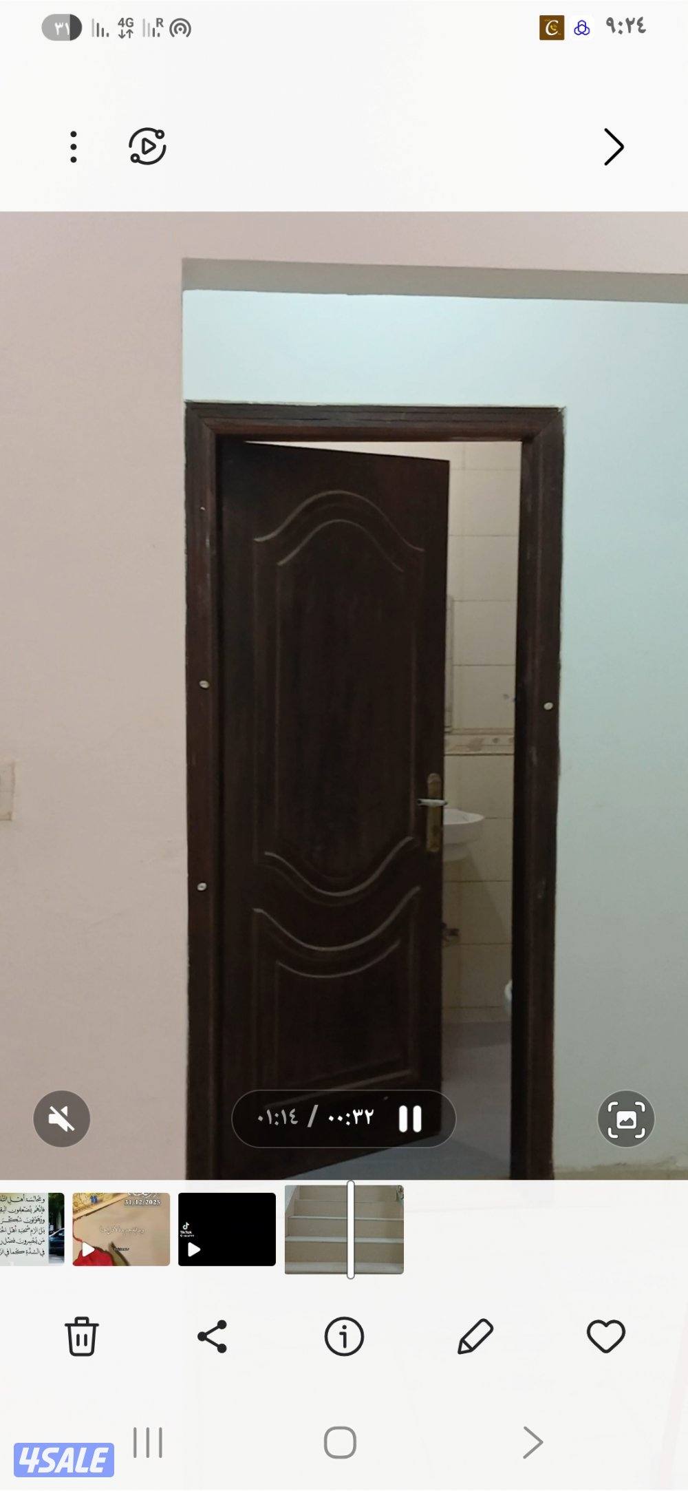 شقه ارضيه 3غرف وصاله0