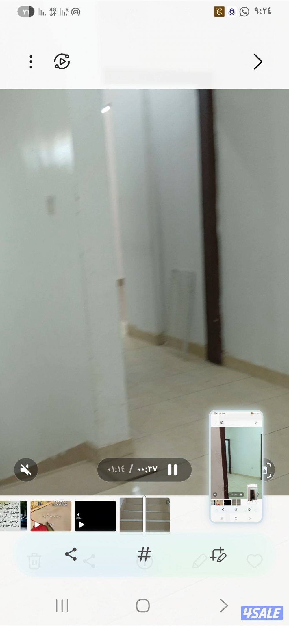 شقه ارضيه 3غرف وصاله1