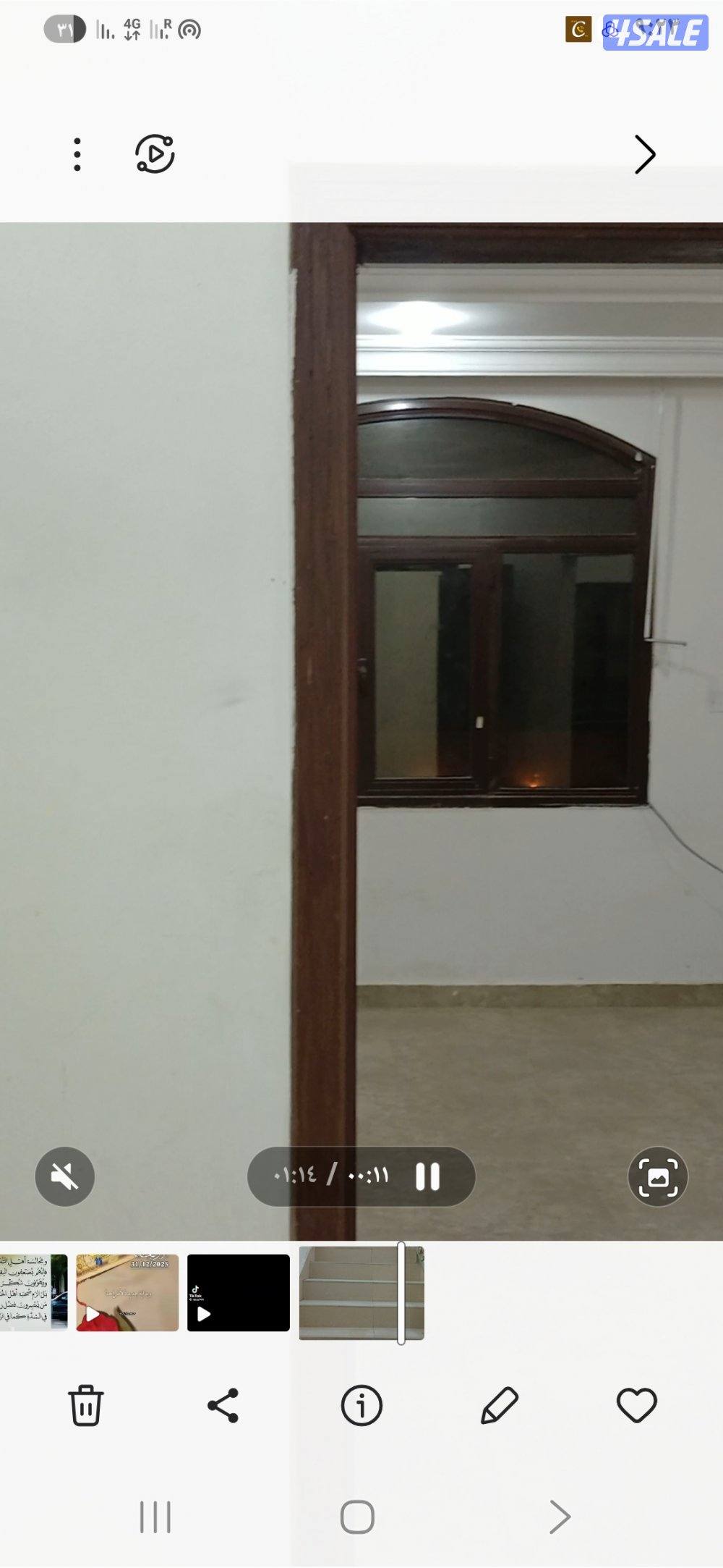 شقه ارضيه 3غرف وصاله2