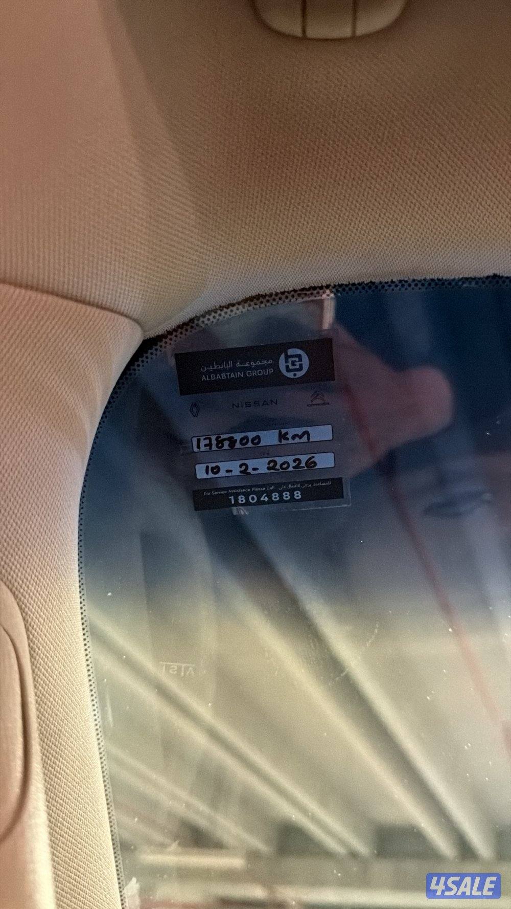 باترول 2014 ماشي 1769