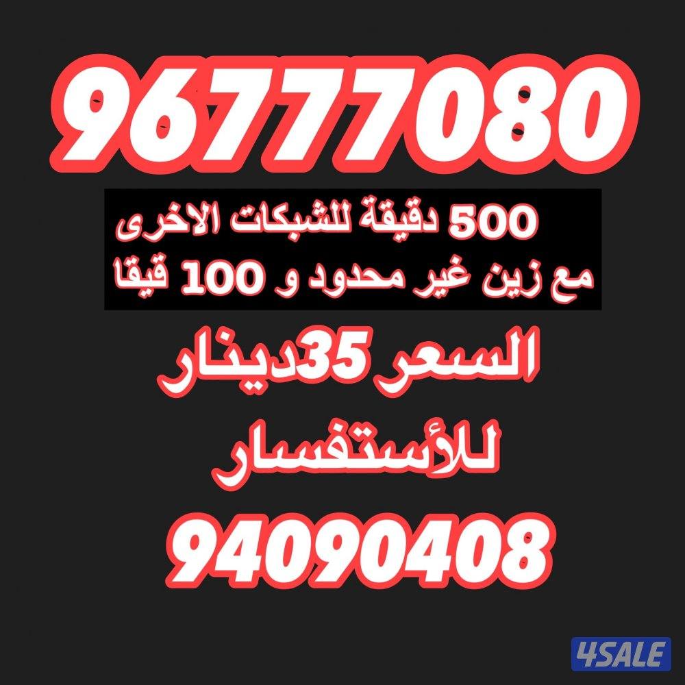 خطوط تعبئة مميزة1