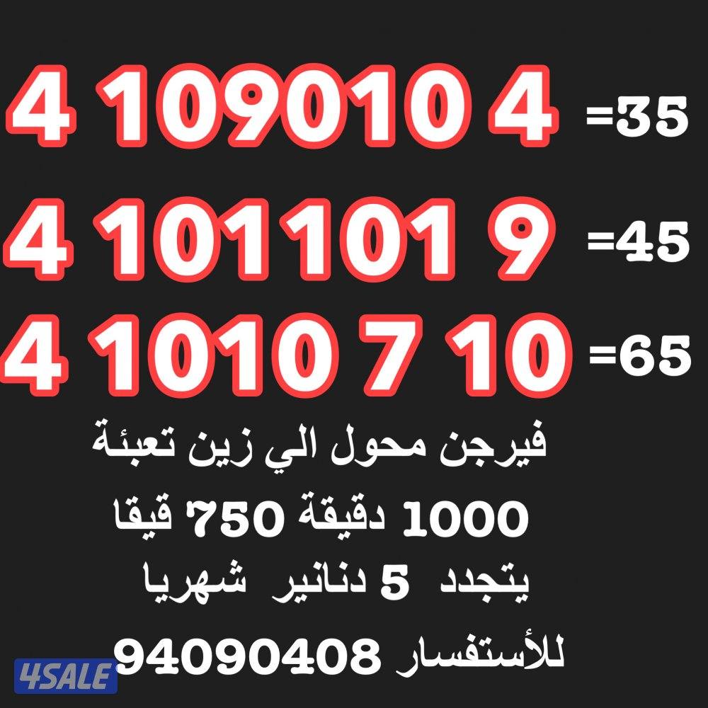 خطوط تعبئة مميزة3