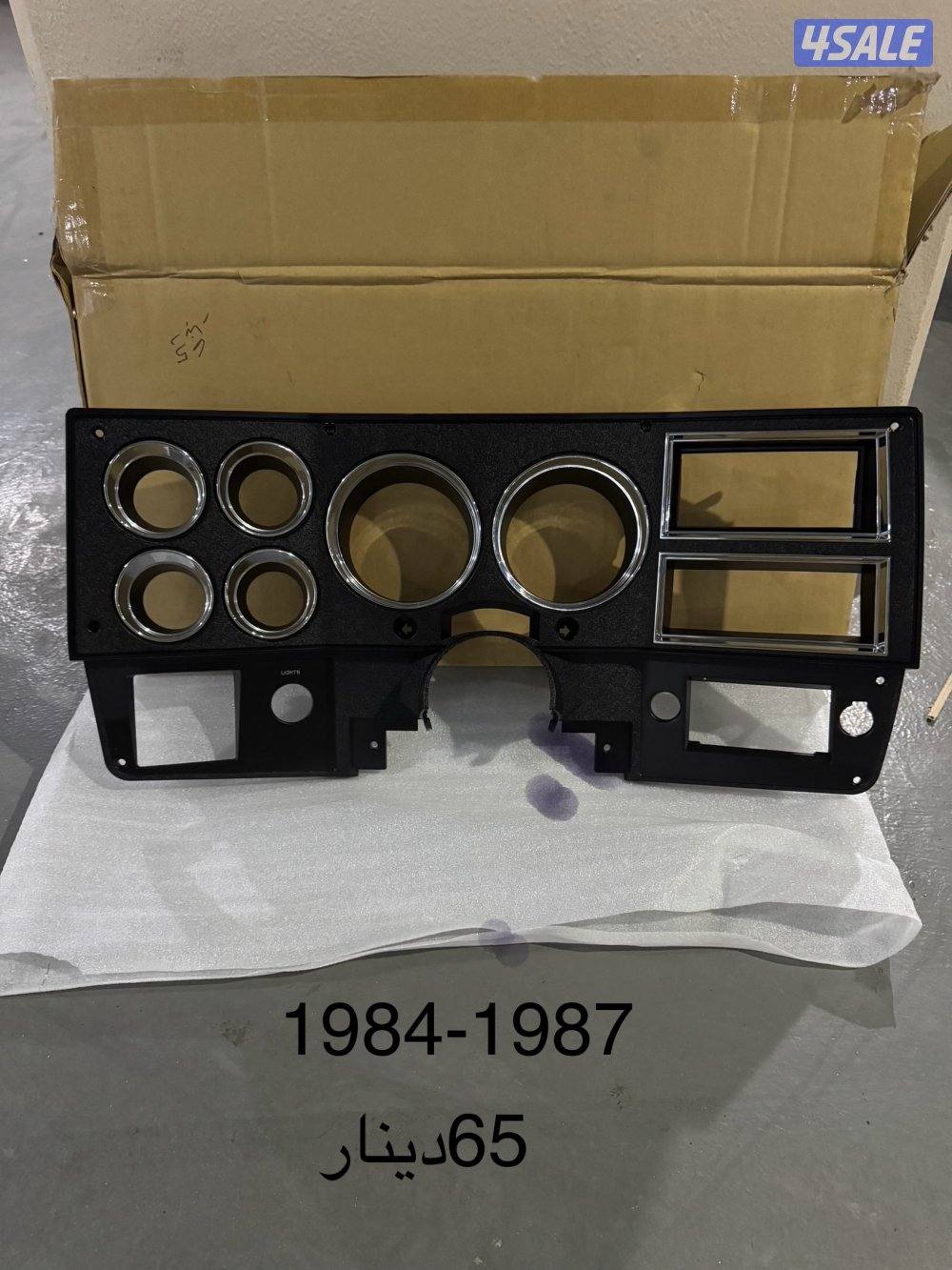 للبيع قطع جمس1