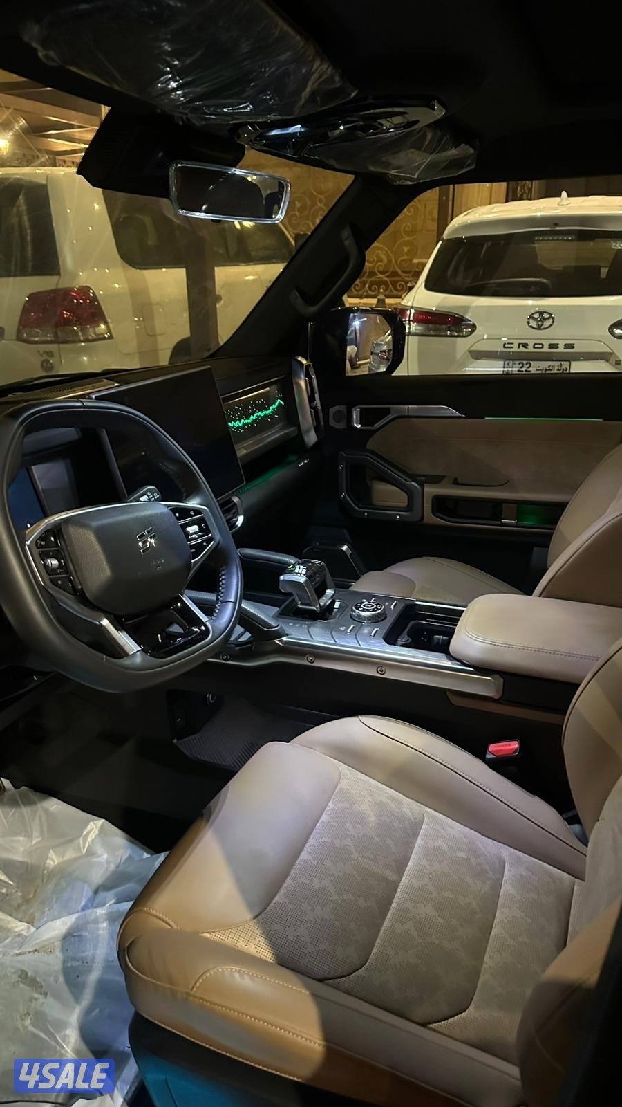 جيتور 2025 صبغ وكاله4