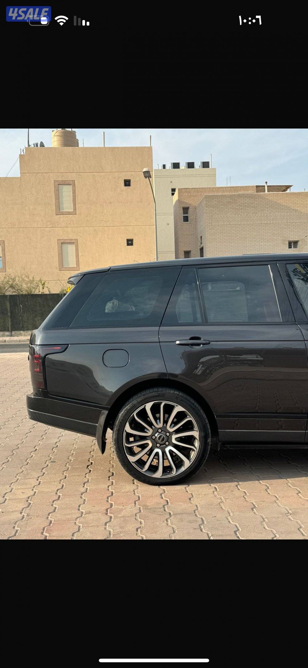 رنج فوج سوبر شارج صبغ وكاله3