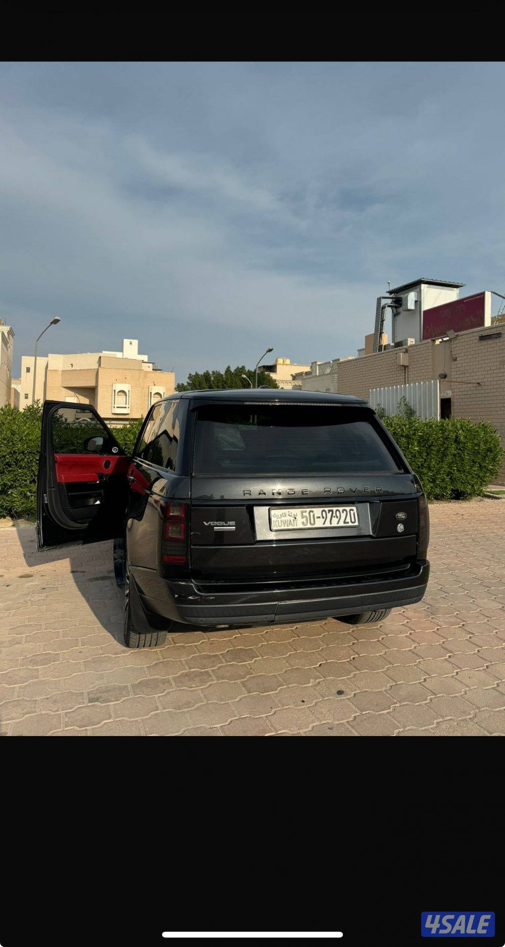 رنج فوج سوبر شارج صبغ وكاله5