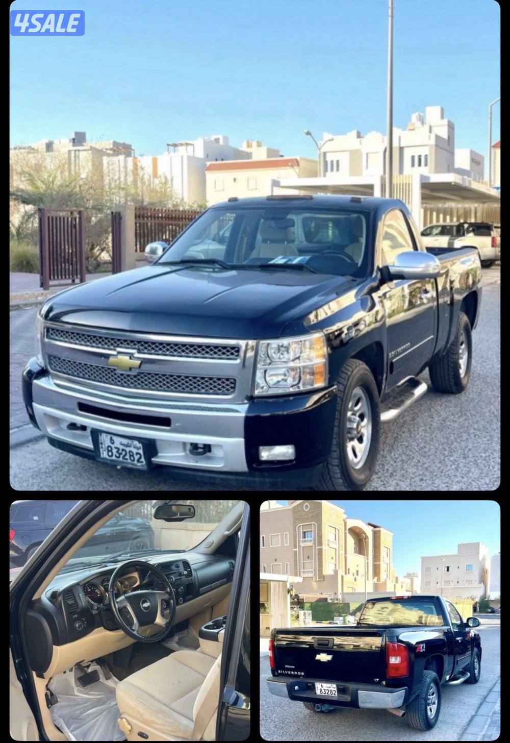 للبيع سلفرادو ٢٠٠٨3