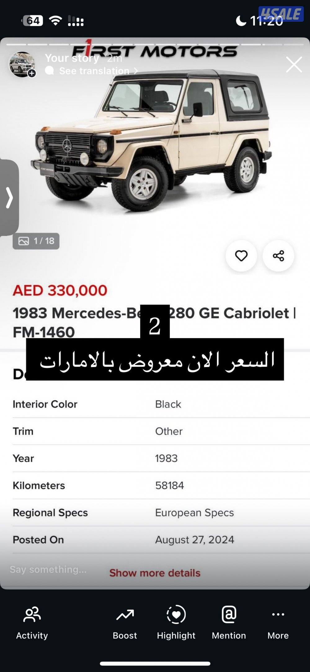 جي كلاس كشف اصلي3