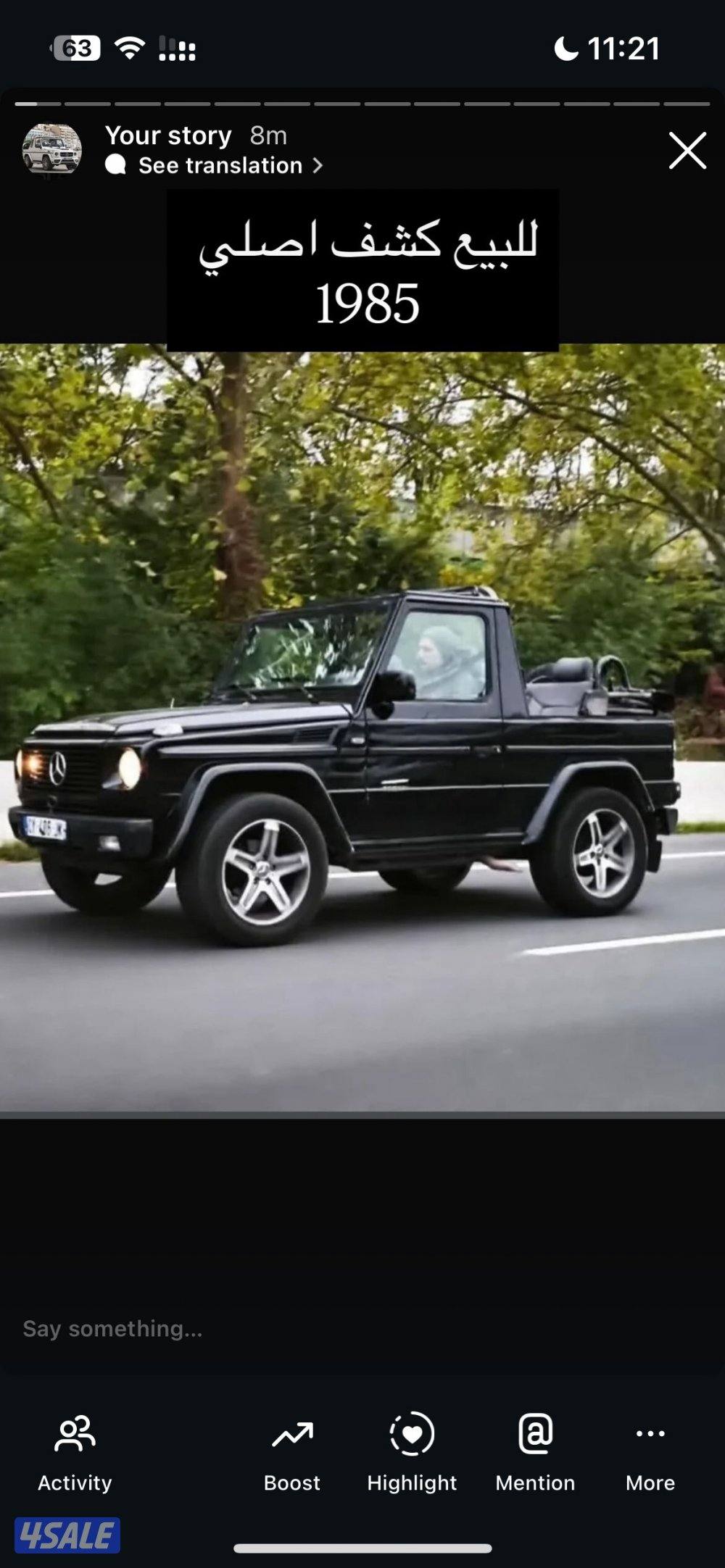 جي كلاس كشف اصلي9