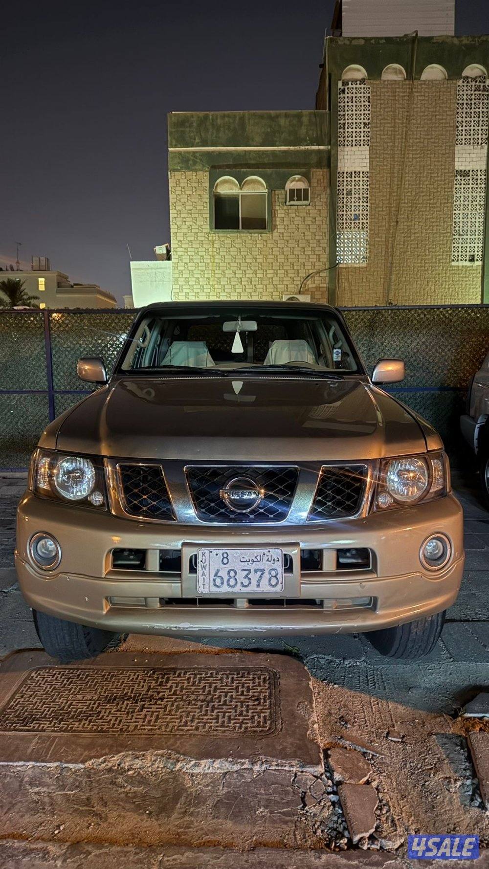 سفاري ٢٠٠٨1