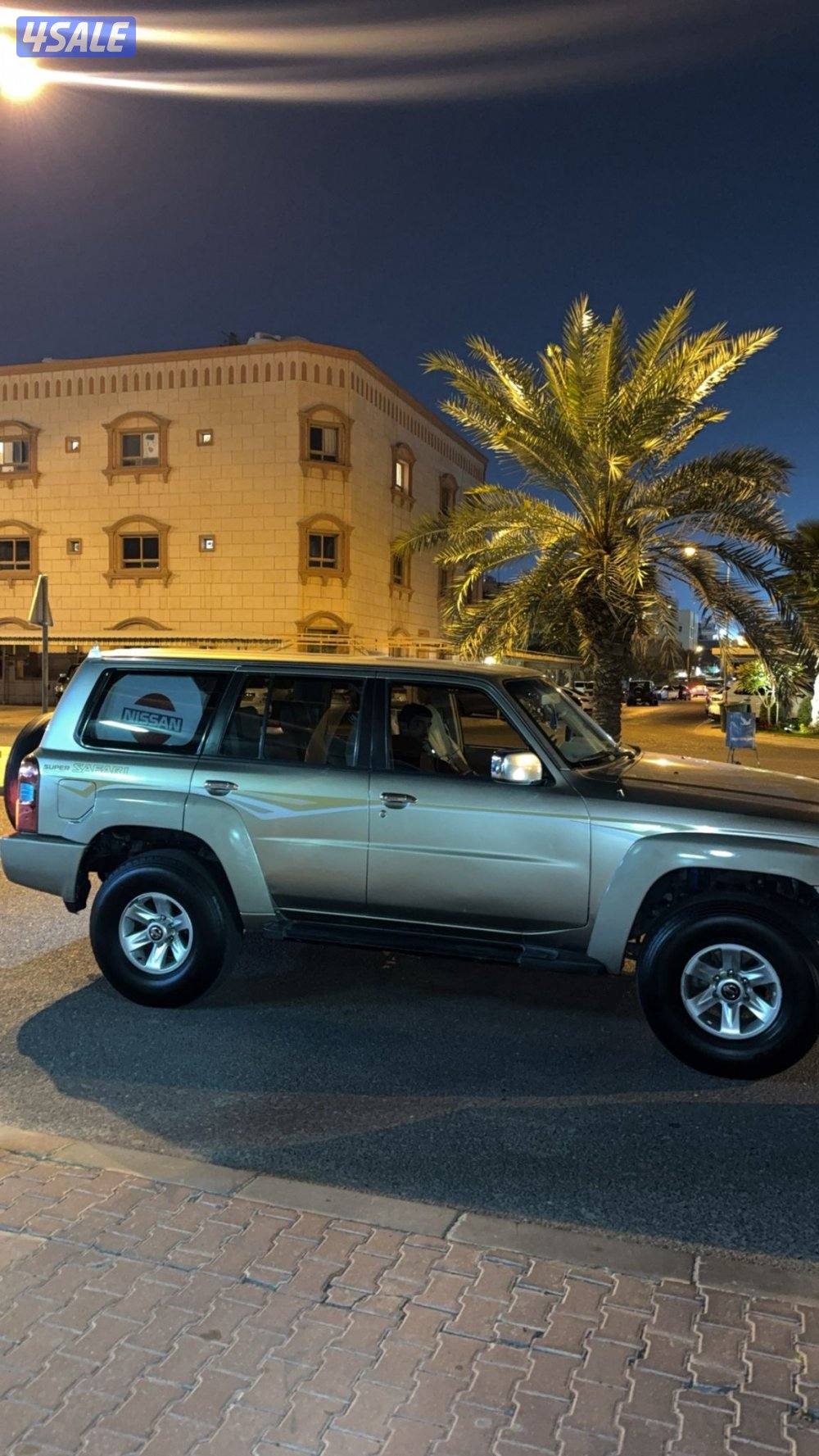 سفاري ٢٠٠٨4