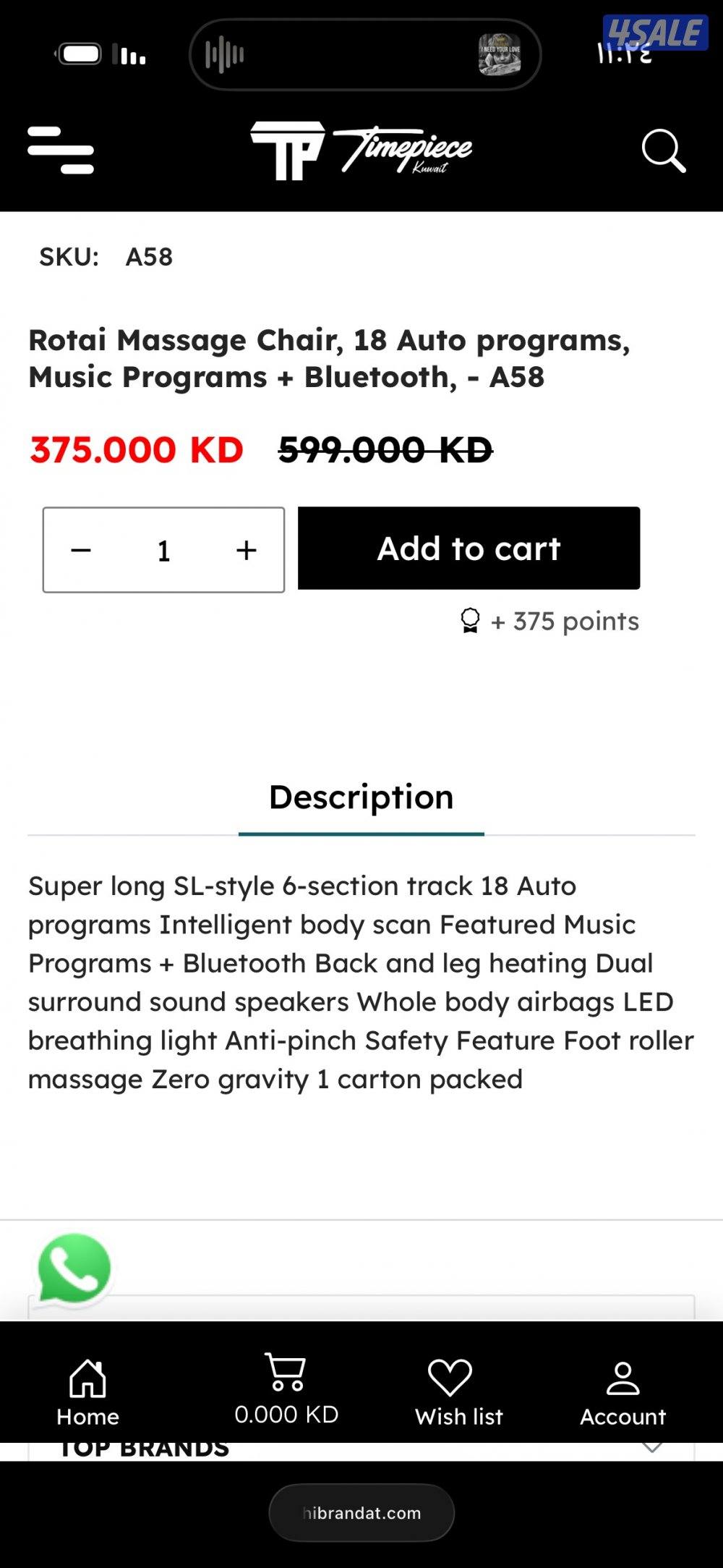 كرسي مساج ROTAI0