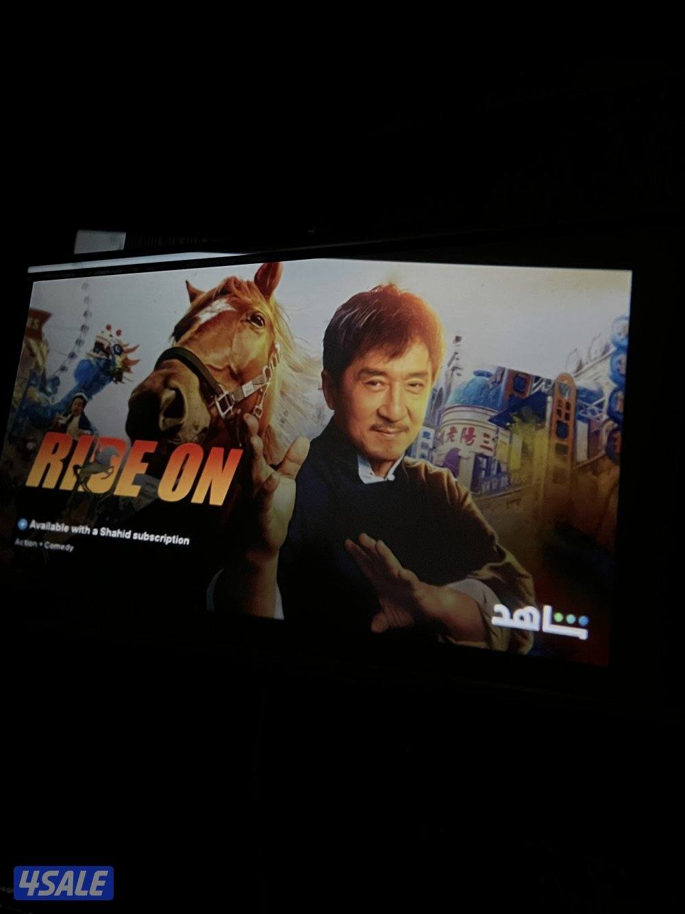 شاشة بروجكتر5