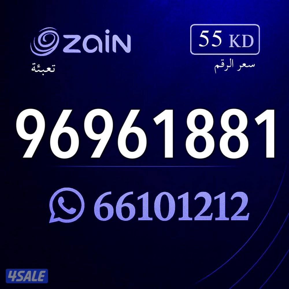 ارقام مميزة0