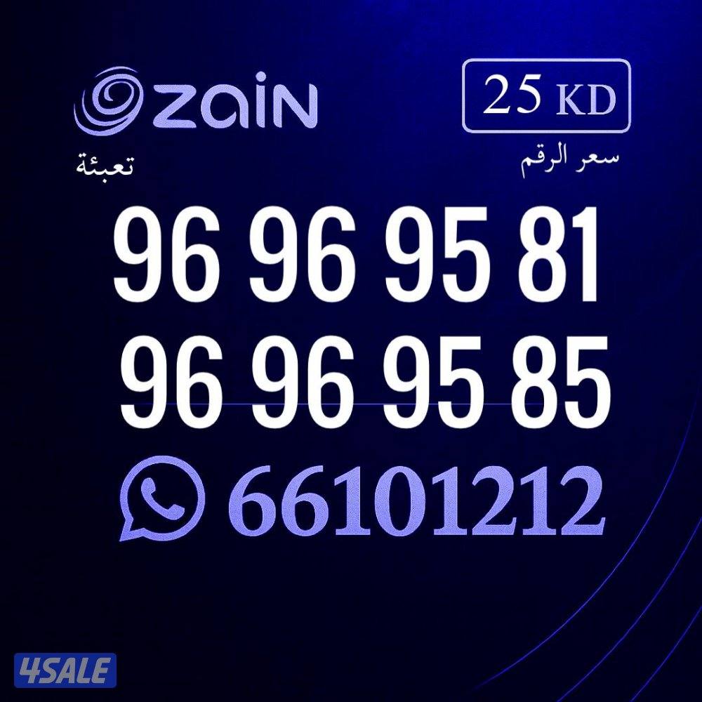 ارقام مميزة1