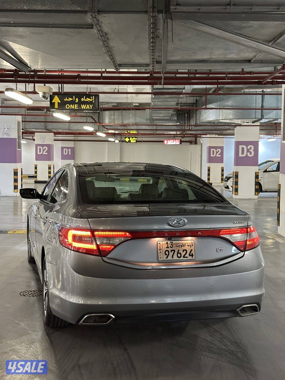 ازيرا 2016 شرط الفحص3