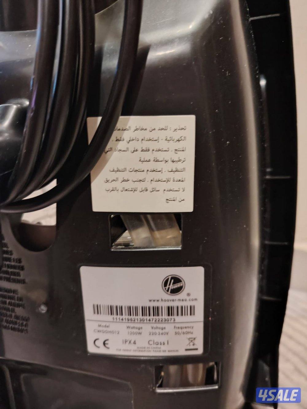 Hoover Power Scrub Elite 1200W Carpet Washer – CWGDH0126