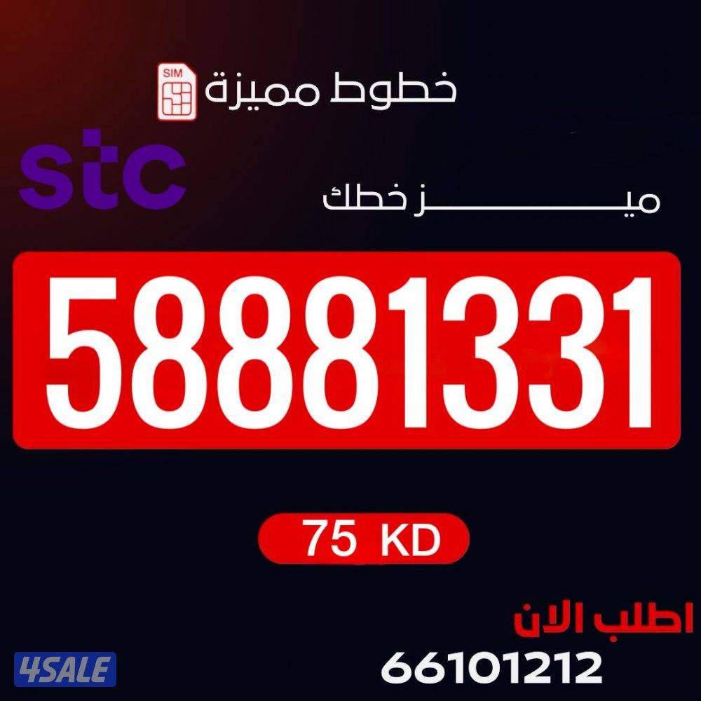 ارقام تعبئة0