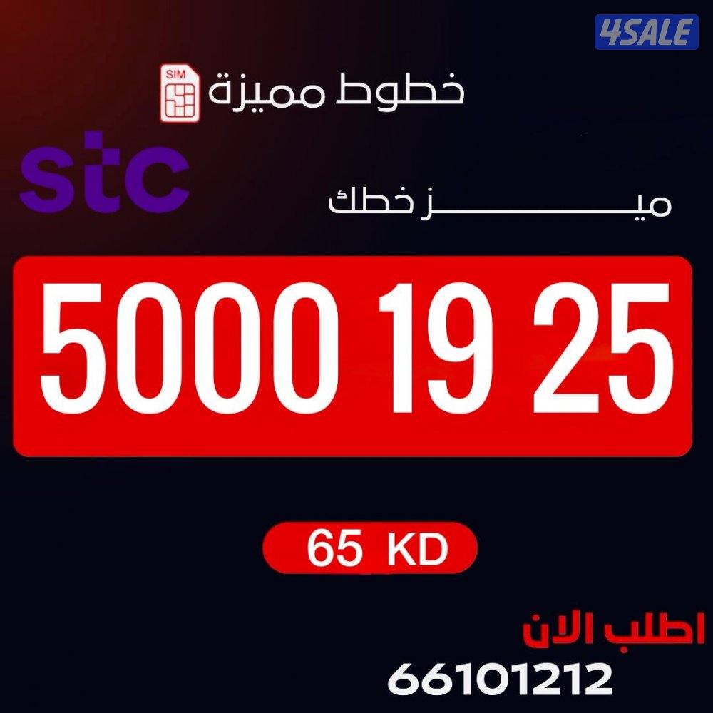 ارقام تعبئة2