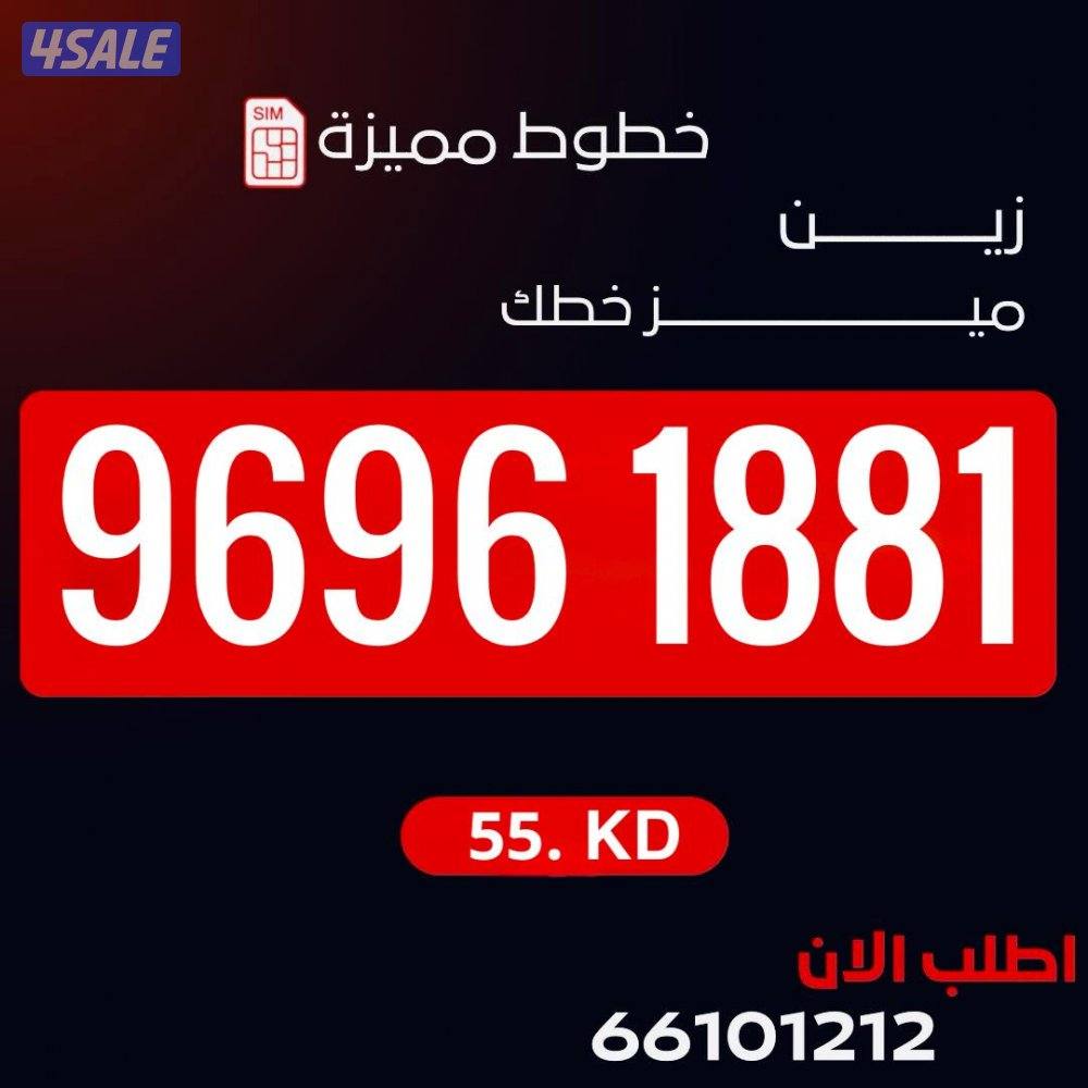 ارقام تعبئة3